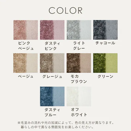 シャギーラグ 200×300 SGY-2030 モカブラウン【プラザセレクト】_2