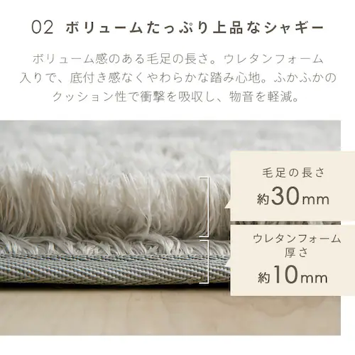 シャギーラグ 200×300 SGY-2030 モカブラウン【プラザセレクト】_5