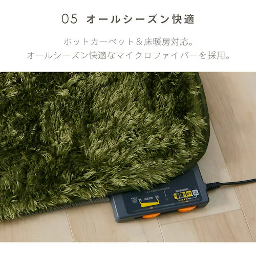 シャギーラグ 200×300 SGY-2030 モカブラウン【プラザセレクト】_11