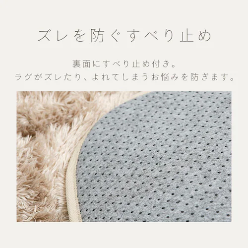 シャギーラグ 200×300 SGY-2030 モカブラウン【プラザセレクト】_13