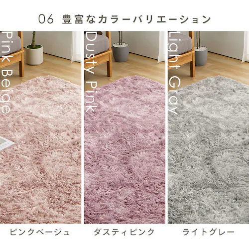 シャギーラグ 200×300 SGY-2030 モカブラウン【プラザセレクト】_14