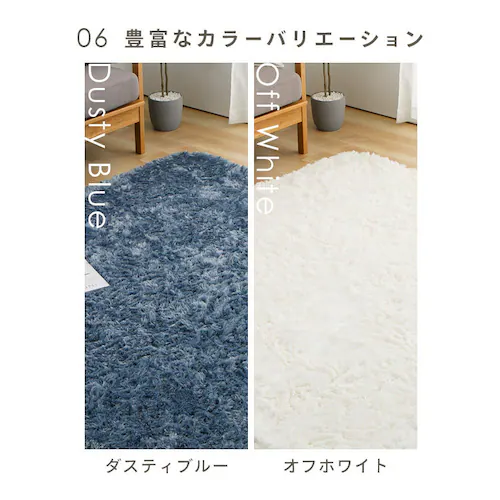 シャギーラグ 200×300 SGY-2030 モカブラウン【プラザセレクト】_17