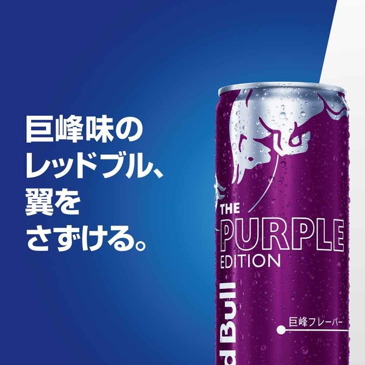 レッドブル250ml 72本 Amazon.co.jp: レッドブル エナジードリンク シュガーフリー