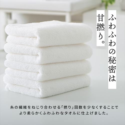 ボリューム吸水 フェイスタオル 5枚セット ラテベージュ【プラザ