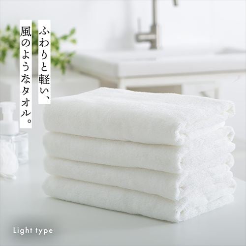 ボリューム吸水 バスタオル 4枚セット パウダーブルー【プラザセレクト