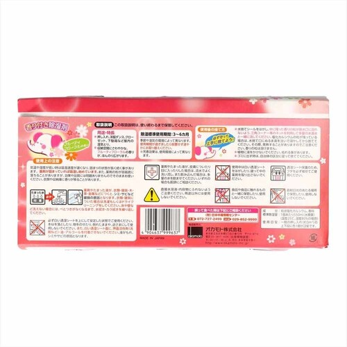 【10個セット】水とりぞうさん 香り付きフルーティフローラル 550ML 3個パック 72110 【プラザセレクト】_2