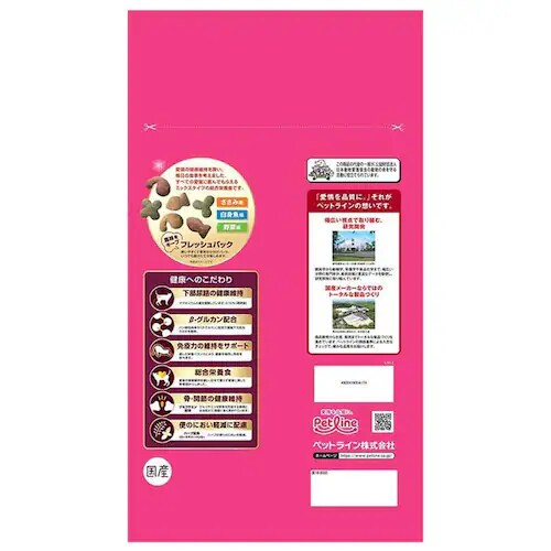 �y�b�g���C�� �L�����b�g �~�b�N�X �����d���Ă̖��킢�u�����h 2.7kg 1041080 �y�v���U�Z���N�g�z_4