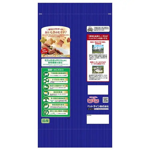 �y�b�g���C�� �L�����b�g �~�b�N�X �����d���Ă̖��킢�u�����h 2.7kg 1041080 �y�v���U�Z���N�g�z_10