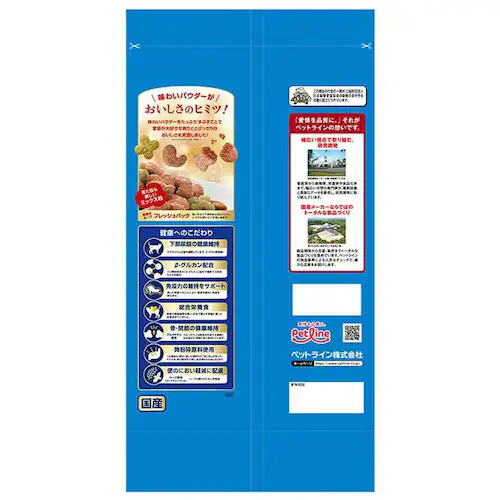 ペットライン キャラット ミックス ネオ かつお仕立ての味わいブレンド 1kg 1041024 【プラザセレクト】_2