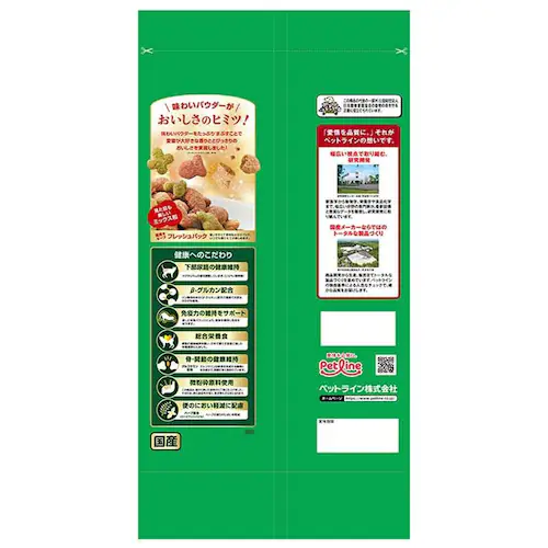 ペットライン キャラット ミックス ネオ まぐろ仕立ての味わいブレンド 1kg 1041025 【プラザセレクト】_2