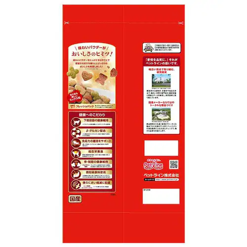 ペットライン キャラット ミックス ネオ お肉とお魚味のよくばりブレンド 1kg 1041026 【プラザセレクト】_2