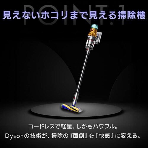 dyson V12 Detect Slim Absolute 447821-01 yvUZNgz_3