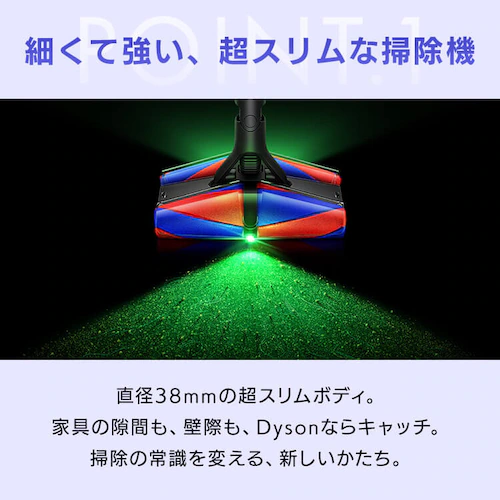 dyson PencilVac Fluffycones 499044-01 【プラザセレクト】_3