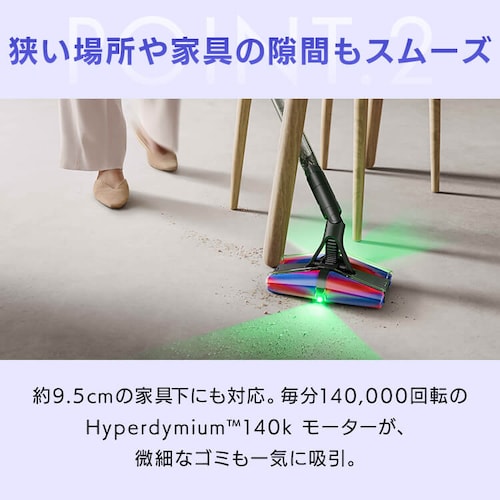 dyson PencilVac Fluffycones 499044-01 【プラザセレクト】_4