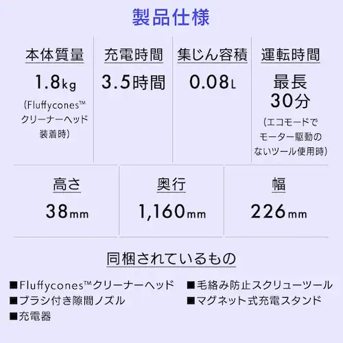 dyson PencilVac Fluffycones 499044-01 【プラザセレクト】_10