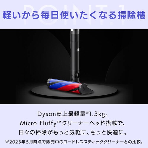 dyson PencilVac Fluffy 492600-01 yvUZNgz_3