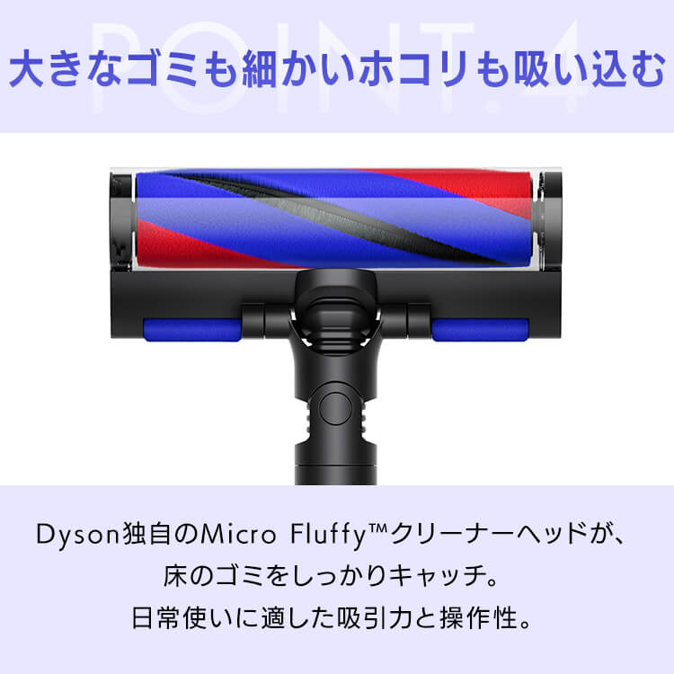 dyson PencilVac Fluffy 492600-01 【プラザセレクト】 7292093