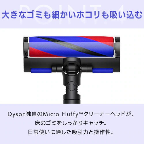 dyson PencilVac Fluffy 492600-01 【プラザセレクト】_6