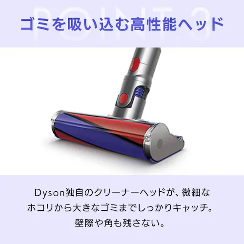 dyson SV25 RD2 V8 Origin 447873-01 【プラザセレクト】_5