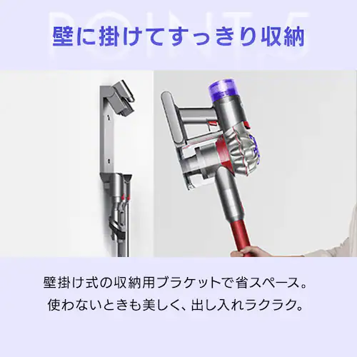 dyson SV25 RD2 V8 Origin 447873-01 【プラザセレクト】_7