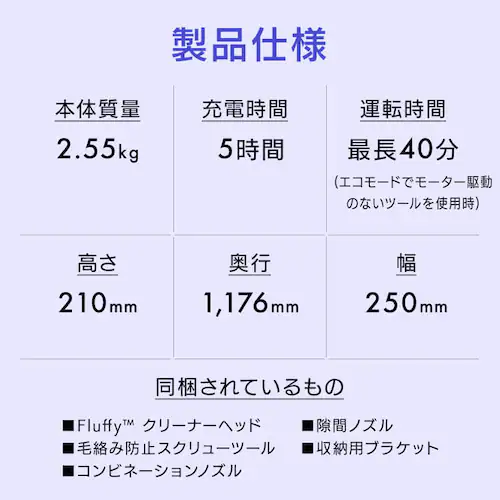 dyson SV25 RD2 V8 Origin 447873-01 【プラザセレクト】_8