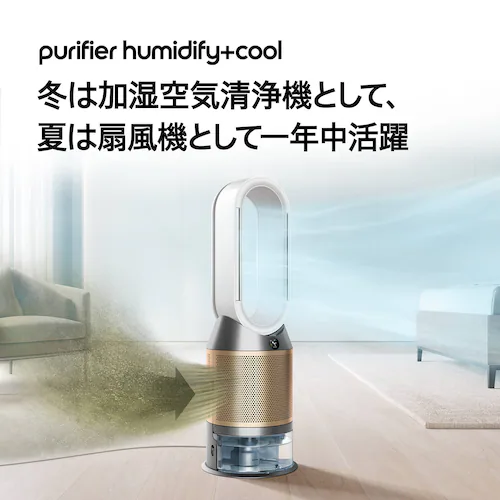 dyson Purifier Humidify+Cool PH2 De-NOx 545001-01 【プラザセレクト】_3