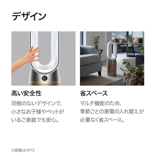 dyson Purifier Humidify+Cool PH2 De-NOx 545001-01 【プラザセレクト】_7