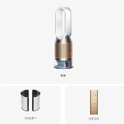 dyson Purifier Humidify+Cool PH2 De-NOx 545001-01 【プラザセレクト】_10