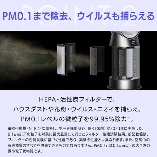 dyson Purifier Hot + Cool Gen1 454864-01 yvUZNgz_4