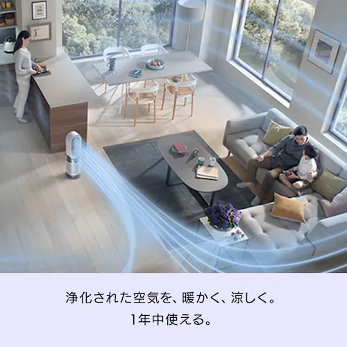 dyson Purifier Hot + Cool Gen1 454864-01 【プラザセレクト】_6