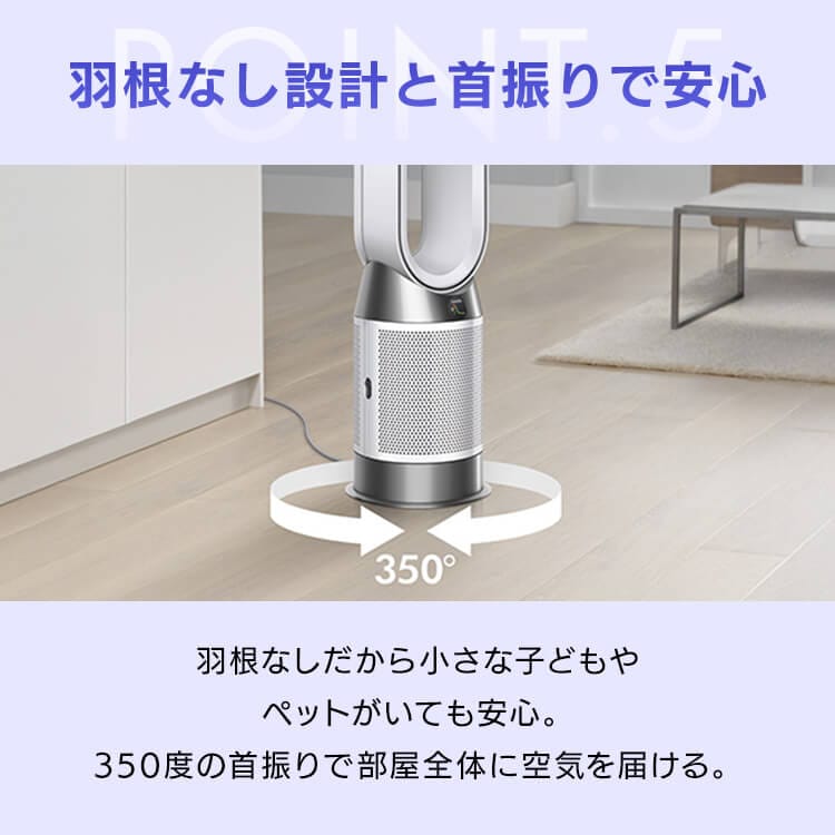 dyson hot+cool 2020年製 dyson Purifier Hot + Cool Gen1 454864-01 【プラザセレクト