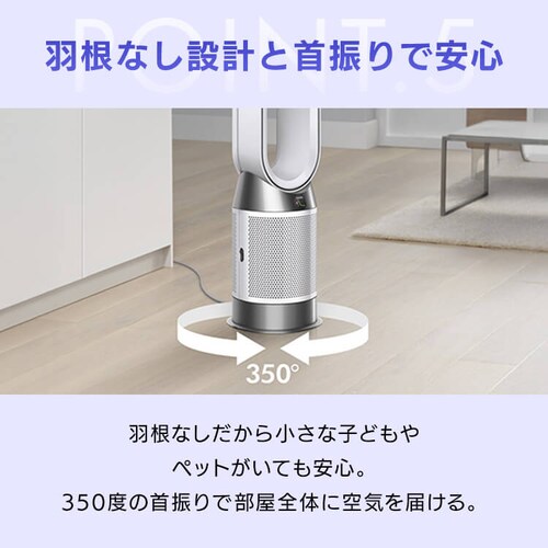 dyson Purifier Hot + Cool Gen1 454864-01 yvUZNgz_8