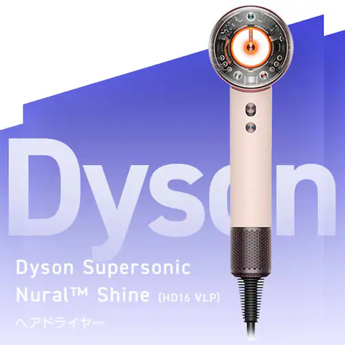 dyson Supersonic Nural セラミックピンク 560473-01 【プラザセレクト】_2