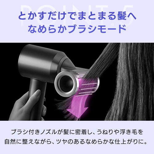 dyson Supersonic Nural Z~bNsN 560473-01 yvUZNgz_7
