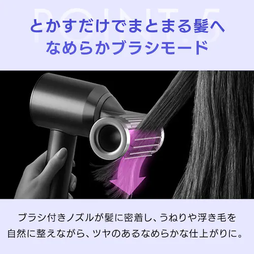 dyson Supersonic Nural セラミックピンク 560473-01 【プラザセレクト】_7