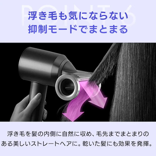 dyson Supersonic Nural セラミックピンク 560473-01 【プラザセレクト】_8