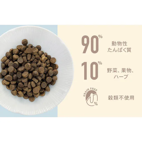 チャーム サーフ&ターフドッグ 340g_5