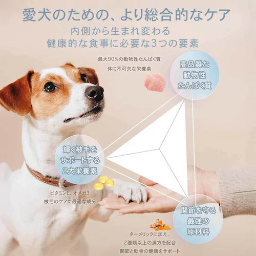 チャーム サーフ&ターフドッグ 340g_22