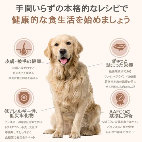 チャーム サーフ&ターフドッグ 10kg_6