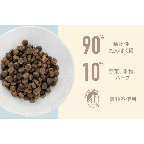 チャーム サーフ&ターフドッグ 10kg_16