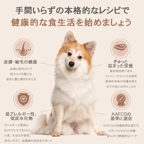 チャーム ラム&サーモンドッグ 1kg_6