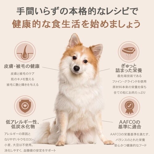 チャーム ラム&サーモンドッグ 10kg_6