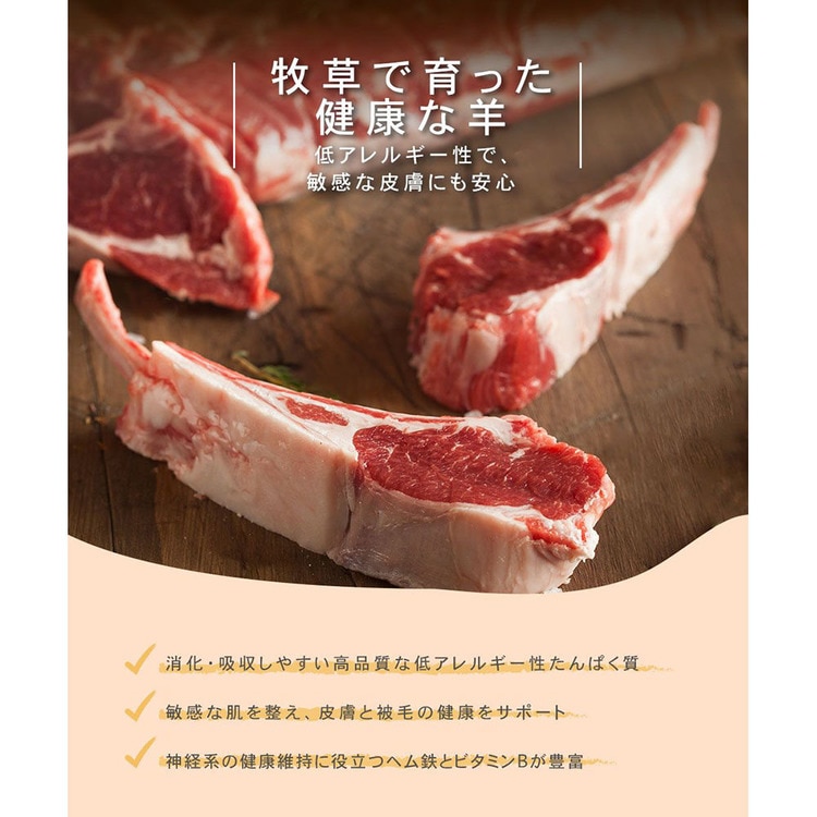 チャーム ラム＆サーモンドッグ 10kg 7292133│アイリスオーヤマ