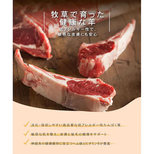 チャーム ラム&サーモンドッグ 10kg_7