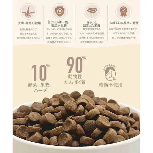 チャーム キトゥン 340g_12