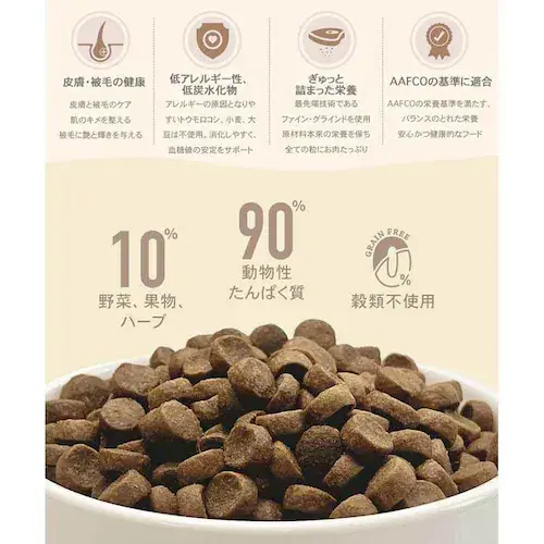 チャーム キトゥン 340g_3