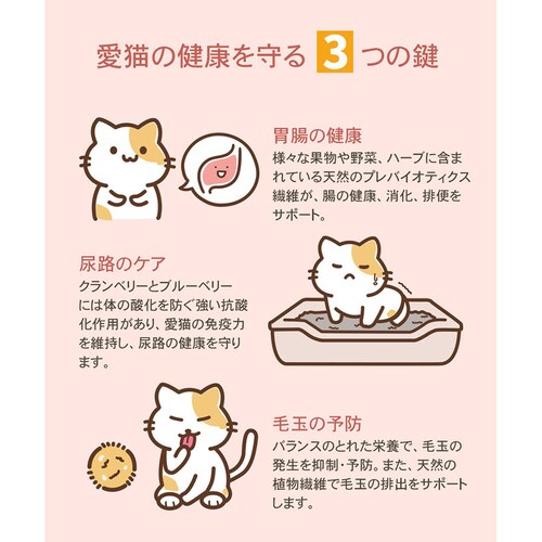 チャーム アダルトキャット 340g_17