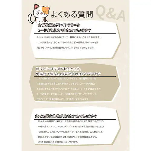 チャーム アダルトキャット 1kg_3