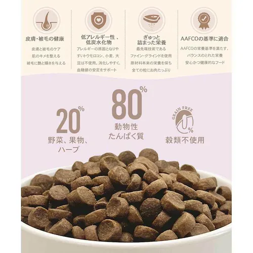 チャーム ラム&サーモンキャット 340g_4