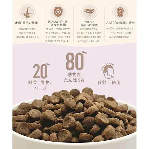 チャーム ラム&サーモンキャット 340g_4